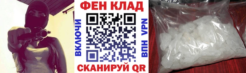 Купить  Мезень  АМФ VHQ 