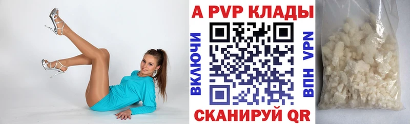 Купить  Мезень  A PVP СК 