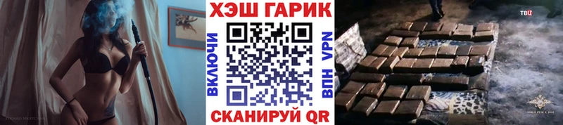 ГАШИШ Cannabis Купить Мезень