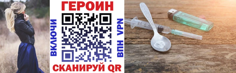ГЕРОИН гречка  Купить закладки  Мезень 