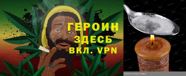прущий лед Балашиха