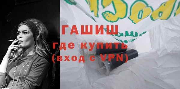 альфа пвп Тольятти