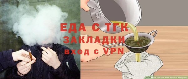 MDMA Premium VHQ Барнаул