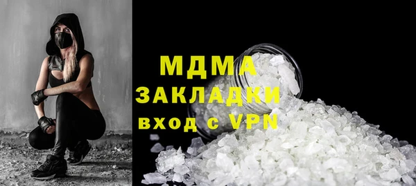 мефедрон мука Пенза