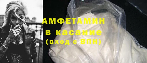 прущий лед Балашиха