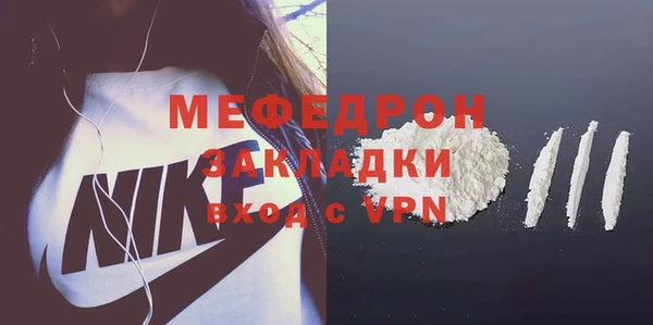 прущий лед Балашиха
