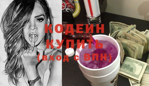 прущий лед Балашиха