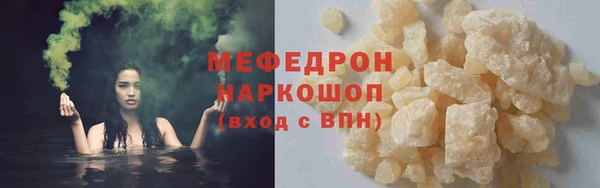 прущий лед Балашиха