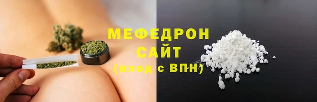 мефедрон мука Пенза