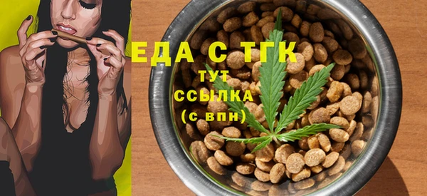 альфа пвп Тольятти