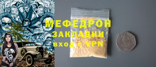 прущий лед Балашиха