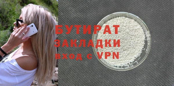 мефедрон мука Пенза