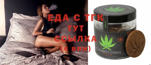 MDMA Premium VHQ Барнаул