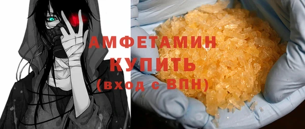 мефедрон мука Пенза