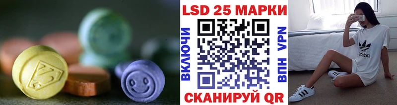 LSD-25 экстази кислота  Купить где  Мезень 