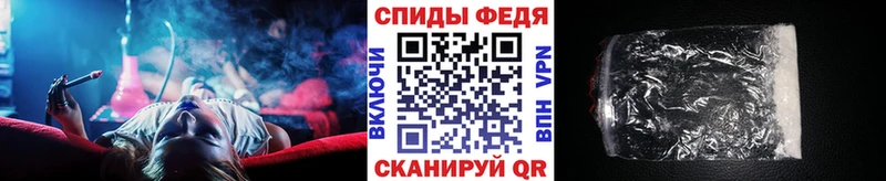 Метамфетамин витя Мезень