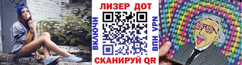 Марки N-bome 1500мкг Купить Мезень